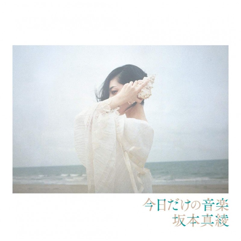 MAAYA SAKAMOTO坂本真綾	KYO DAKE NO ONGAKU