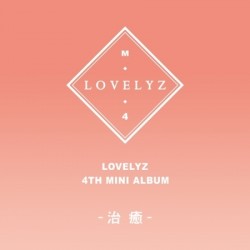 LOVELYZ - 治癒(??) (4TH MINI...