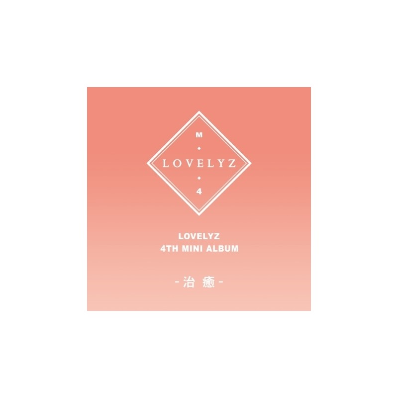 LOVELYZ - 治癒(??) (4TH MINI ALBUM)