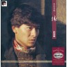 劉德華	ARS LP 91' - 不可不信…緣
