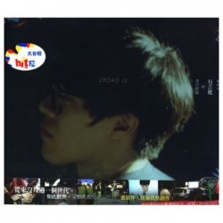 盧廣仲／有吉他的流行歌曲