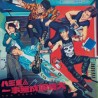 八三夭樂團 一事無成的偉大 自選作品輯 2CD
