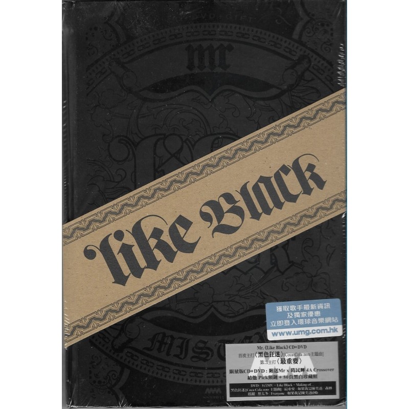 MR.LIKE BLACK [LIMITED EDITION CD+DVD]
