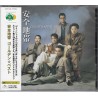 安全地? ANZEN CHITAI/GOLDEN BEST 日版