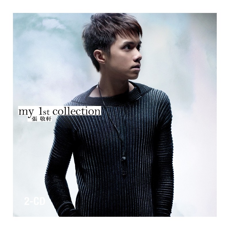 張敬軒 MY 1ST COLLECTION 2CD+DVD 簡約再生