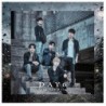 DAY6 Stop The Rain （通常盤）