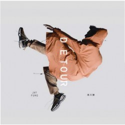 馮允謙 2020 全新專輯《Detour》