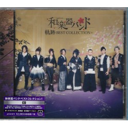 和樂器樂團WAGAKKIBAND 軌跡 BEST...
