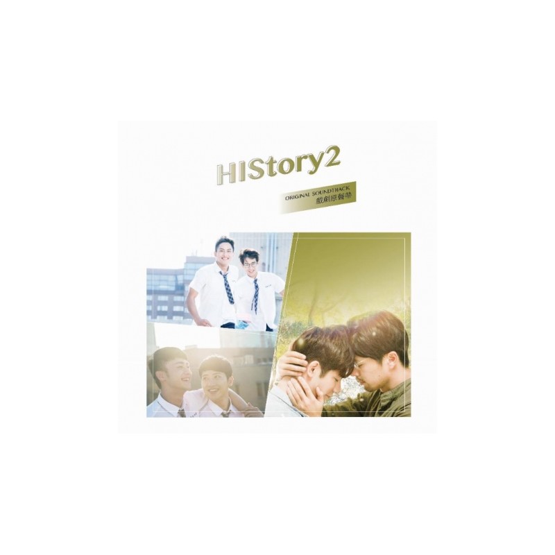 TV SOUNDTRACK／HIStory2 - 戲劇原聲帶