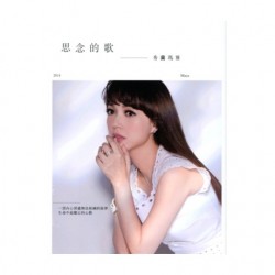 秀蘭瑪雅／思念的歌 ( CD+DVD )