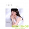 秀蘭瑪雅／思念的歌 ( CD+DVD )