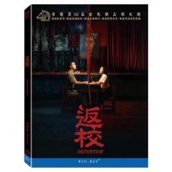 MOVIE／Detention Limited...