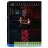 MOVIE／Detention Limited Edition 返校 限量精裝版 BLURAY系統