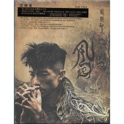 周國賢新碟《風起》