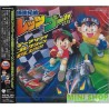 Bakuso Kyodai Let's & Go!!  爆走兄弟Let's & Go!! 日版