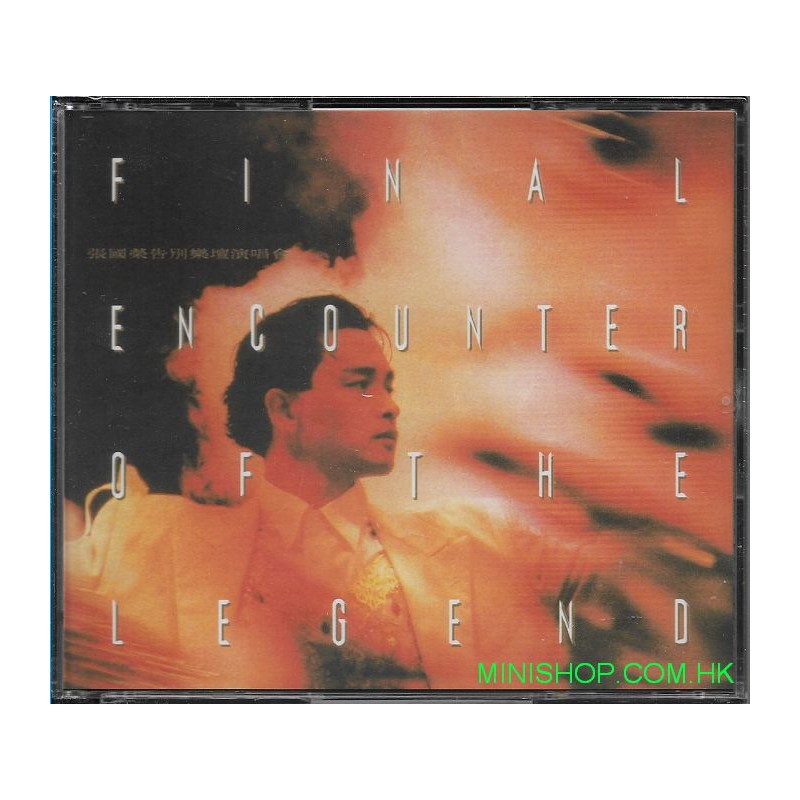張國榮告別歌壇演唱會 CD