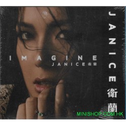 衛蘭 (JANICE) 2012年壓軸 全新廣東專輯...