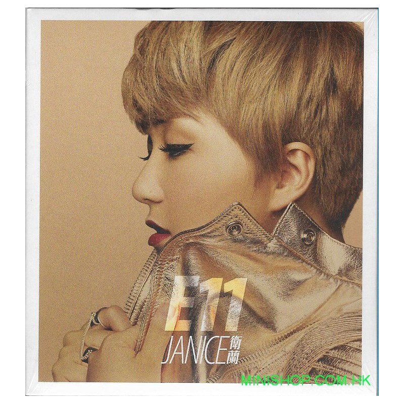 衛蘭(JANICE)~E11