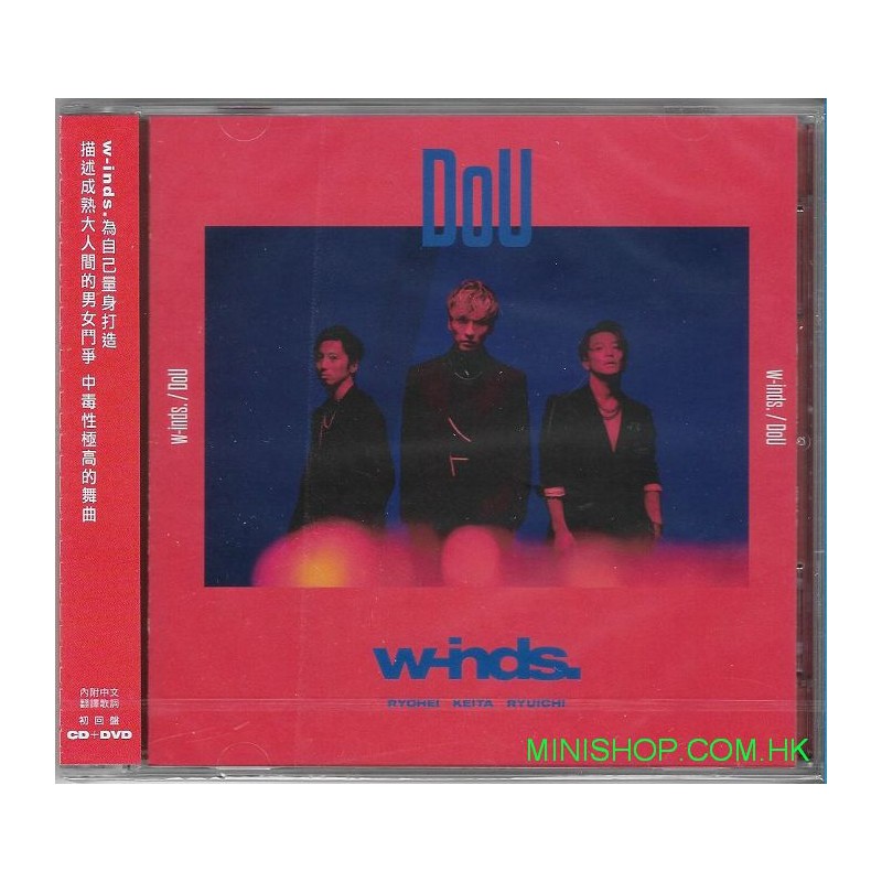 w-inds. - DoU CD+DVD初回限定盤