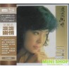 鄧麗君- 淡淡幽情 XRCD SHMCD