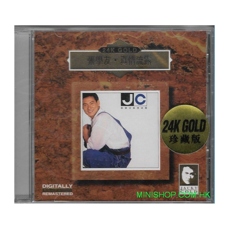 張學友 jacky 真情流露 24KGOLD 珍藏版