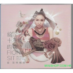 薛凱琪 給十年後的我 Collection (2CD)