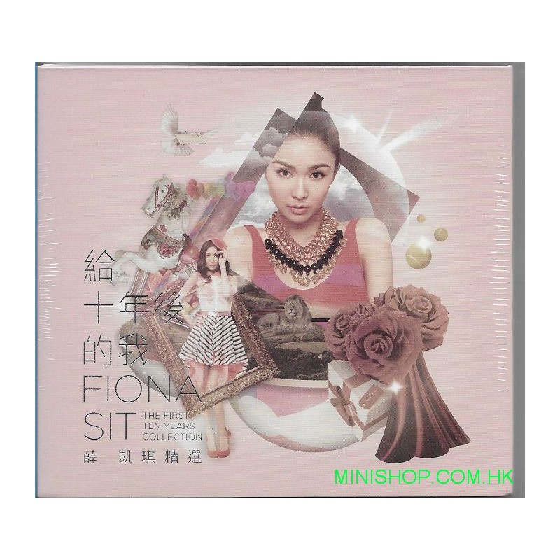薛凱琪 給十年後的我 Collection (2CD)