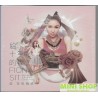 薛凱琪 給十年後的我 Collection (2CD)