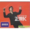 絕版 鄭中基 正宗K 新曲+精選  3CD