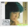 鄧麗君 淡淡幽情 XRCD