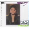鄧麗君 15周年 XRCD