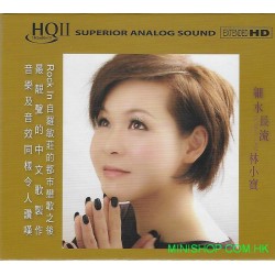 林小寶 細水長流 HQII  CD