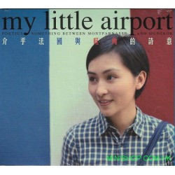 MY LITTLE AIRPORT介乎法國與旺角的詩意