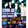 [DVD] 『CNBLUE：FILM LIVE IN JAPAN 2011-2017“OUR VOICES”』通常盤 DVD