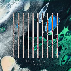 PLASTIC TREE-JUSSHOKU TEIRI...