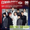 SF9-GOOD GUY 通常