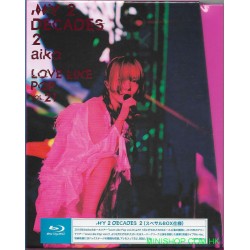 AIKO/MY 2 DECADES 2 BD