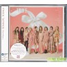 TWICE - &TWICE-Repackage- (通常盤)