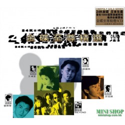 金碟至尊精選5 CD Boxset (24K Gold Disc)