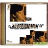金碟至尊精選5 CD Boxset (24K Gold Disc)