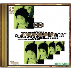 金碟至尊精選5 CD Boxset (24K Gold Disc)