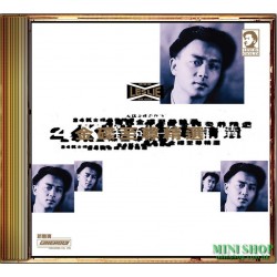 金碟至尊精選5 CD Boxset (24K Gold Disc)