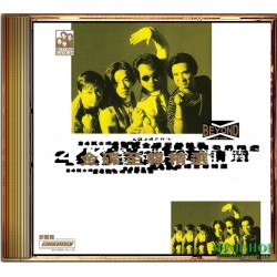 金碟至尊精選5 CD Boxset (24K Gold Disc)