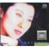 葉蒨文 Sally Yeh-影視金曲16首SACD