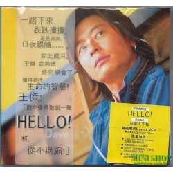 王傑／HELLO