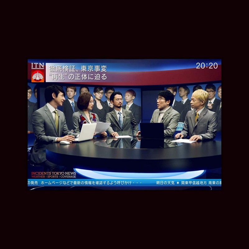TOKYO JIHEN 東京事変 NEWS
