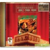 劉德華	24K Gold CD - 暖暖柔情粵語精選 Vol. 2