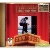 劉德華	24K Gold CD - 濃情愛不完國語精選