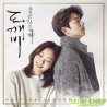 [포스터품절] 도깨비 O.S.T 孤單又燦爛的神－鬼怪 - TVN 드라마 (2CD) PACK 1