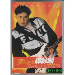 譚詠麟  /91譚詠麟夢幻柔情演唱會 卡拉OK